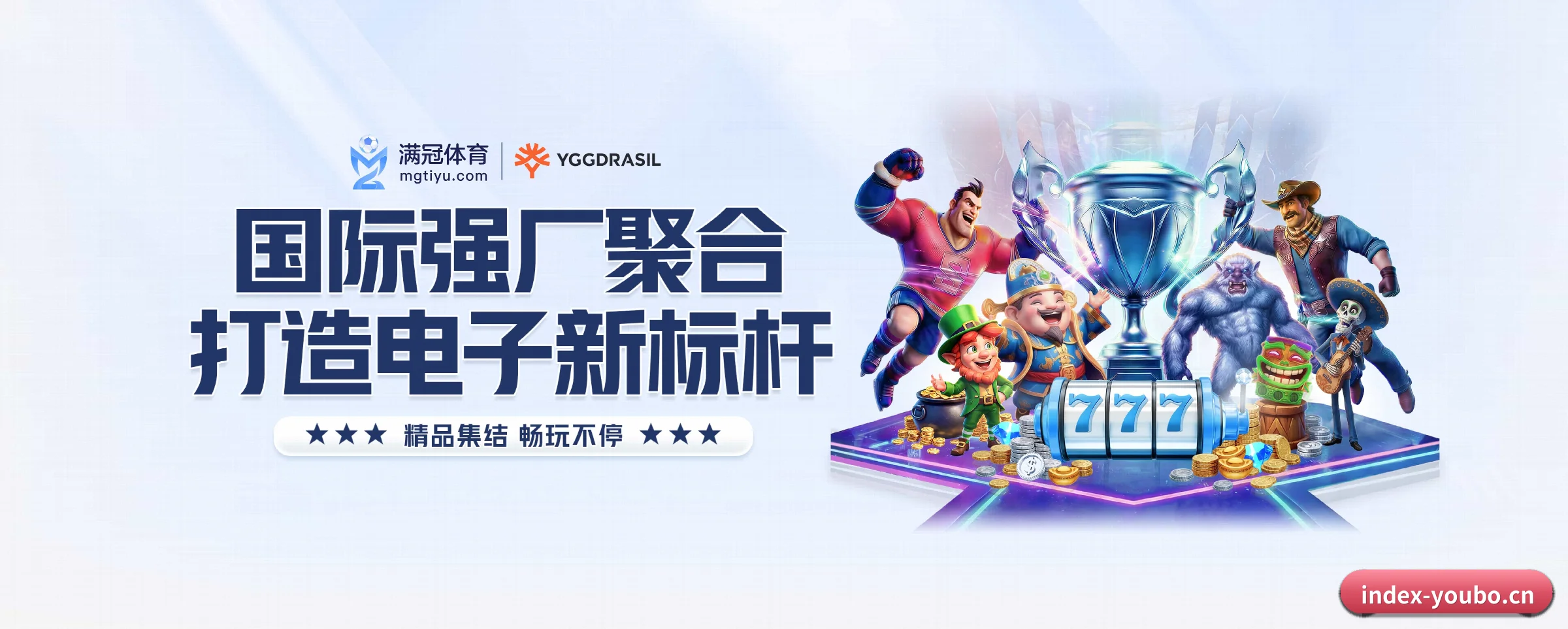 探索我们 - 体育资讯内容服务